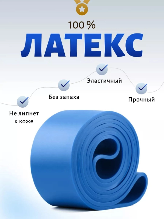 Fitness elastik tasmalar - kengaytirgich, lentali, kuch mashqlari, tortishish uchun
