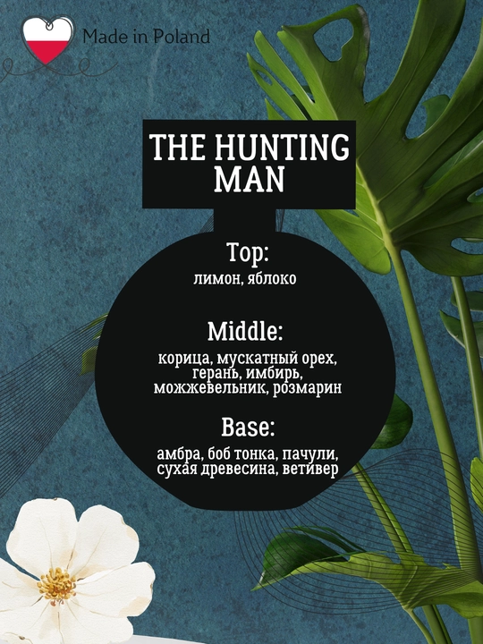Erkaklar uchun xushbo'ylangan suv THE HUNTING MAN, 75 ml