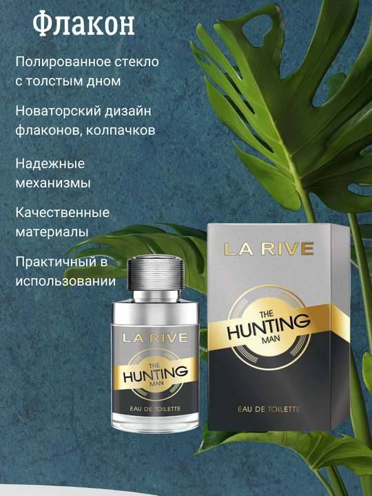 Erkaklar uchun xushbo'ylangan suv THE HUNTING MAN, 75 ml