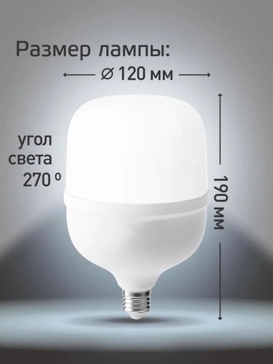 LED lampalar E27  – yorqinlik, tejamkorlik va ishonchlilik