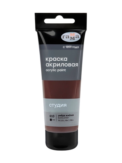 Краска акриловая худож. Гамма "Студия", 75мл, пластиковая туба, умбра жженая — DELISTO-P1895FD