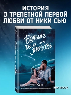 Бирюзовый