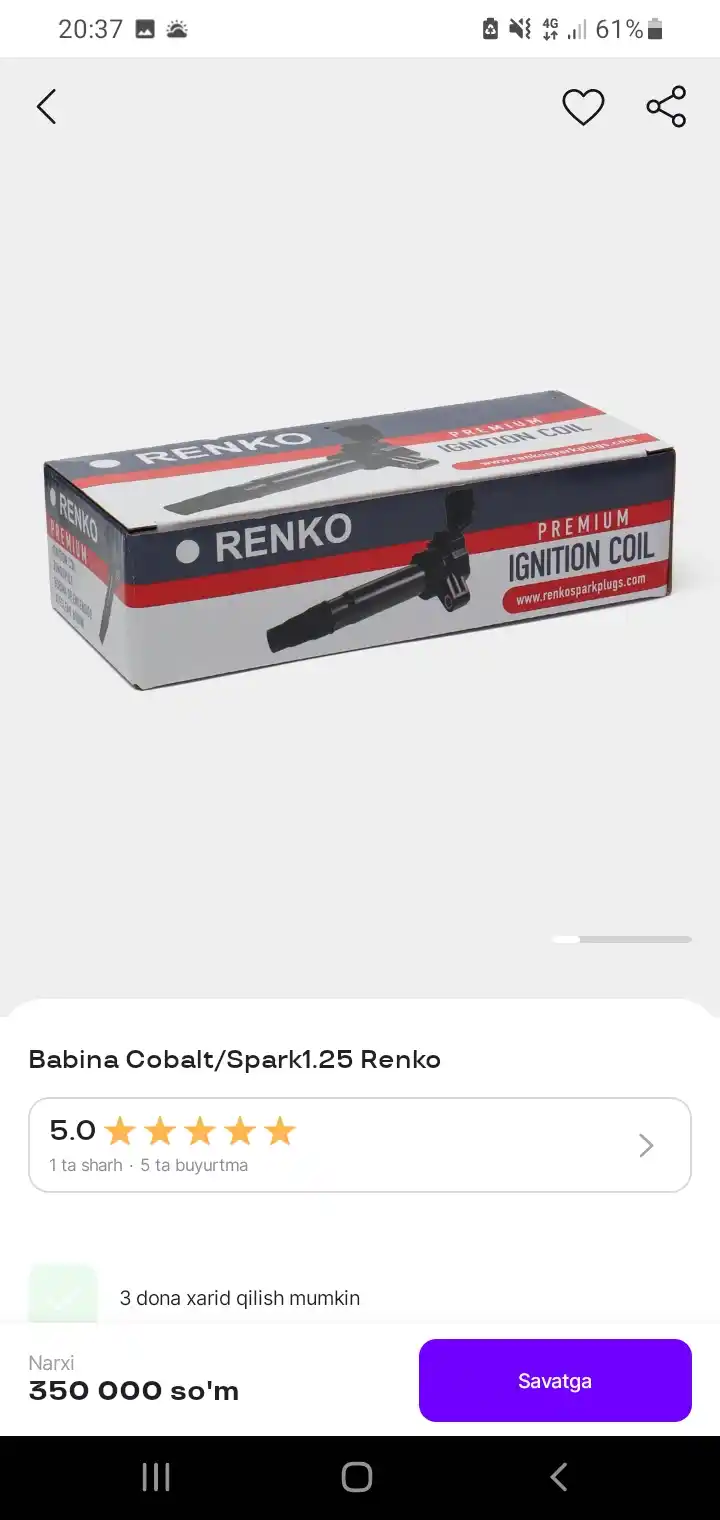 Бабина Cobalt/Спарк1.25 Ренко