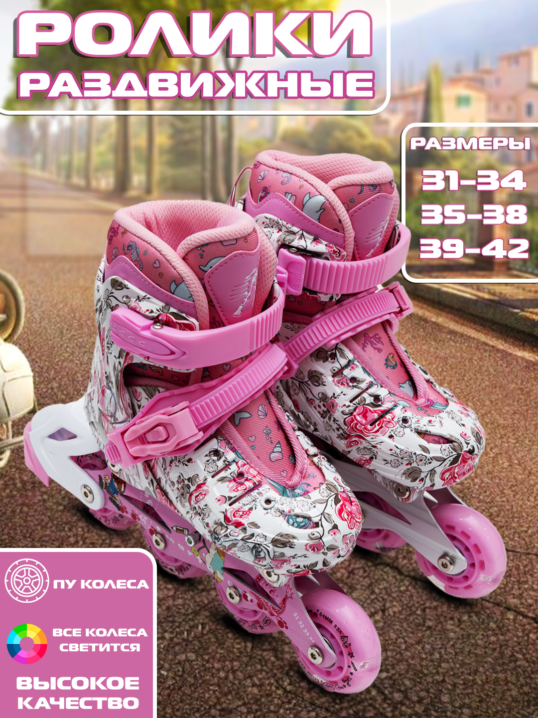 Oyoqlarini yoyish shaxsiy fotosurat