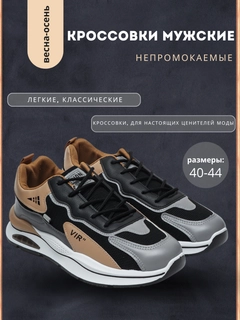 Бежевый