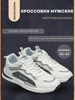 Белый