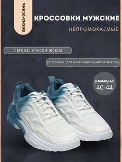Голубой