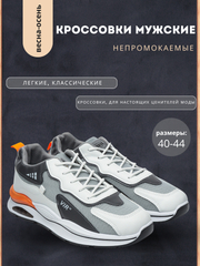 Серый