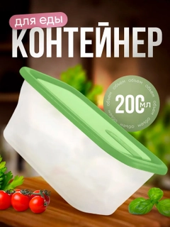 Зеленый