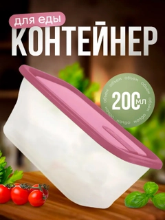 Тёмно-розовый