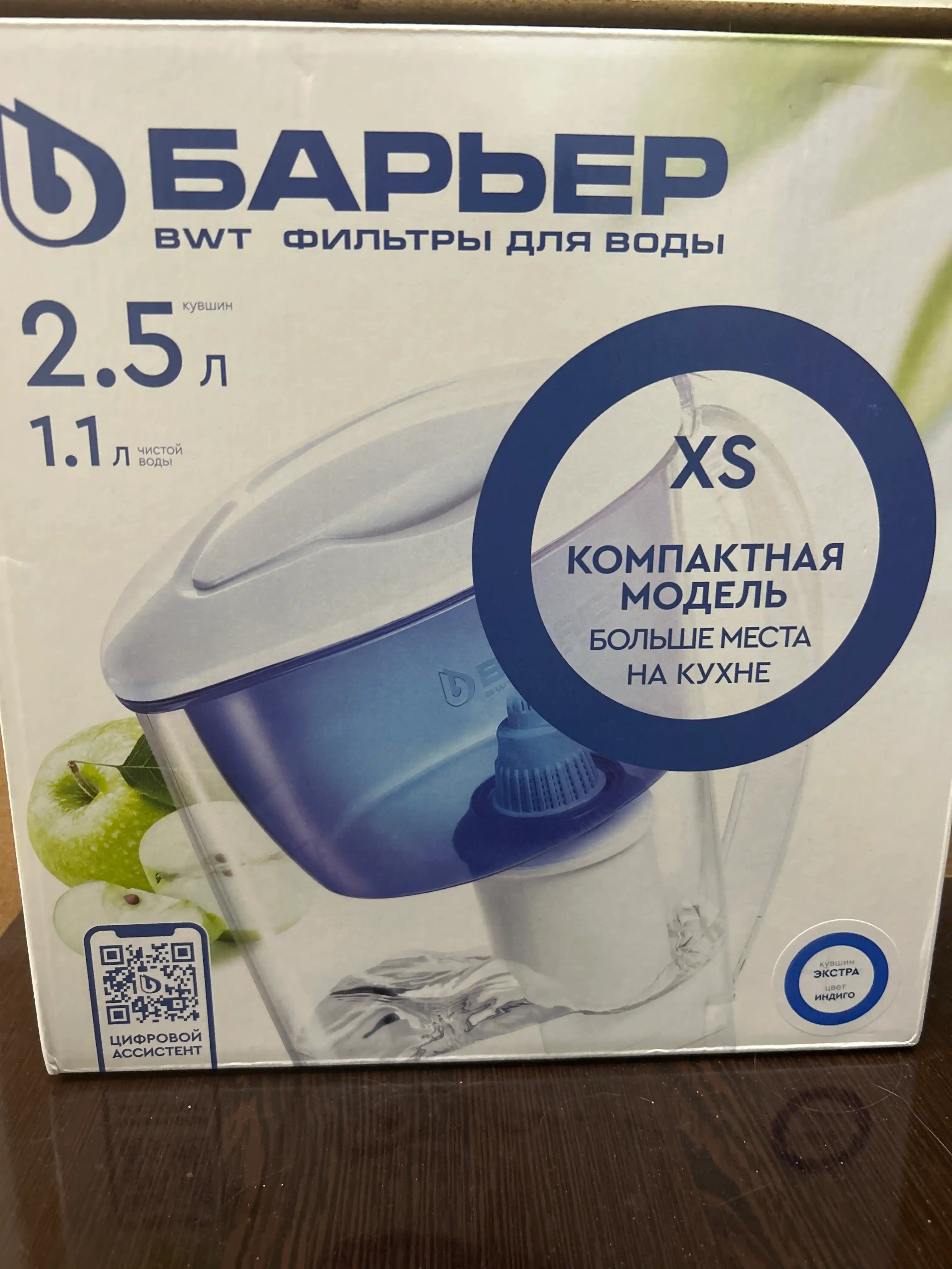 Фильтр-кувшин для очистки воды, в комплекте с картриджем Барьер Экстра, 2,5 л