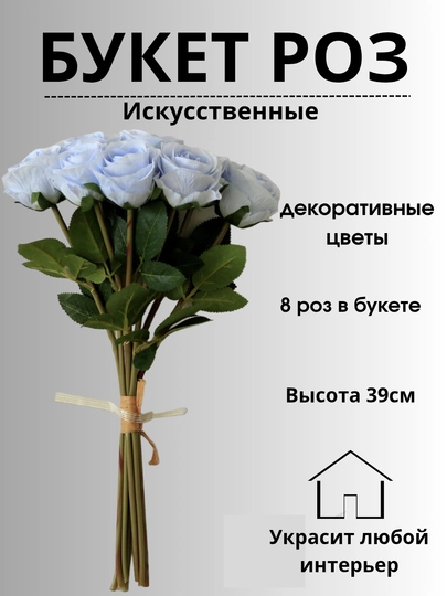 Atirgullar Buketi 99000 So mga 49 Chegirma Bilan Uzum Market