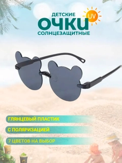 Черный