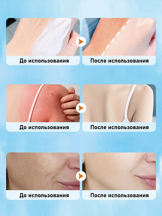 Quyoshdan himoyalovchi to'plam, SPF 90+ bilan yuz va tana uchun quyosh kremi