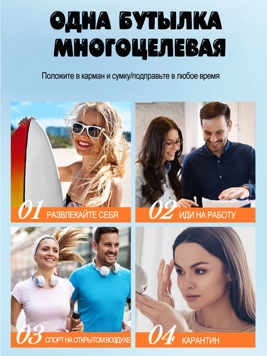 Quyoshdan himoyalovchi to'plam, SPF 90+ bilan yuz va tana uchun quyosh kremi