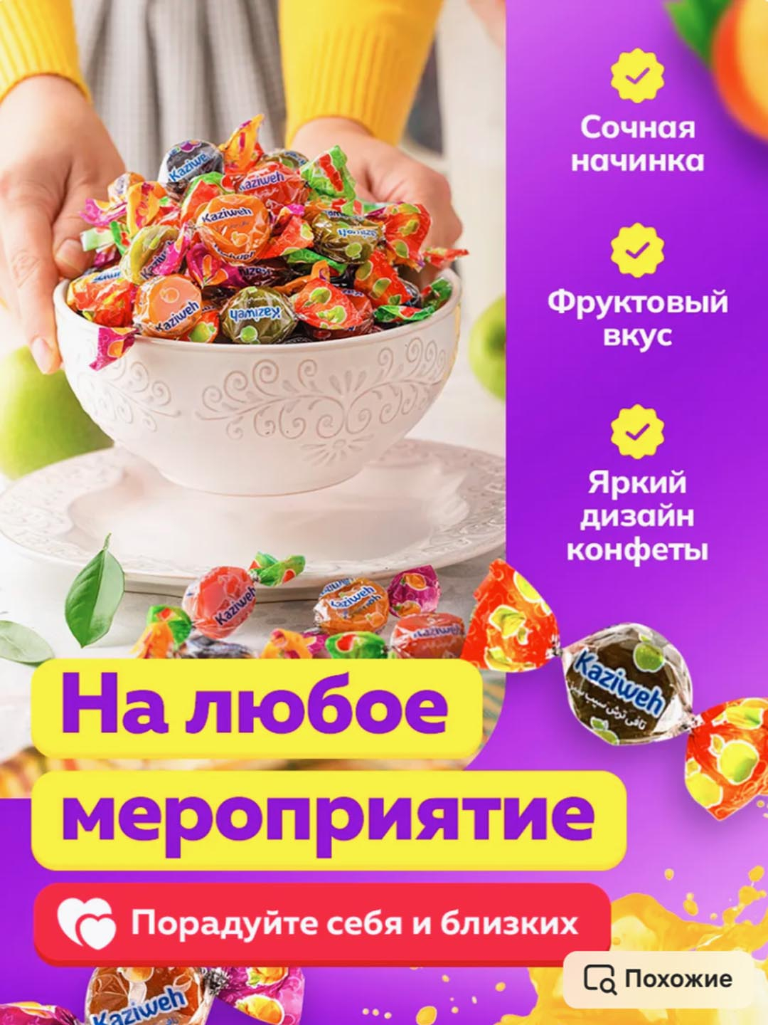 Katta dumba bilan etuk Shaxsiy, suvli, katta dumbalarning fotosuratlari