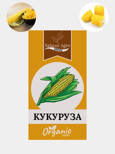 Семена кукурузы. Семена сладкой гибридной кукурузы — СЕМЕНА1-КУКУРУЗ-БЕЛЫЙ