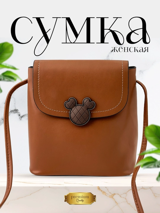 Ayollar sumkasi Disney, Mikki Maus bilan, yelkama - 