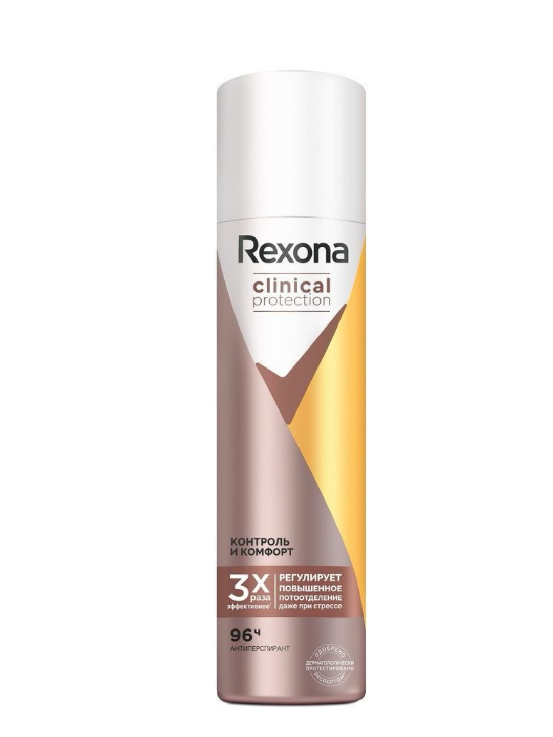 Дезодорант-антиперспирант Rexona Clinical Protection 96 часов защита ...
