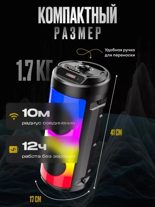 Kolonka karaoke simsiz portativ ZQS Bluetooth bilan, mikrofon va RGB yoritgich bilan