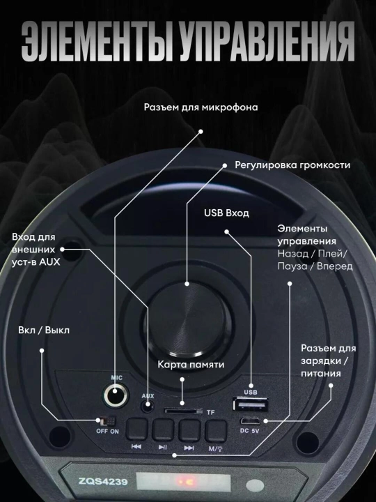 Kolonka karaoke simsiz portativ ZQS Bluetooth bilan, mikrofon va RGB yoritgich bilan