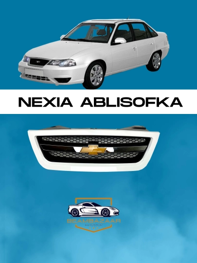 Передние решетки для автомобилей Nexia 1/2, цвет асфальтный, серый, белый abilsofks — ДАВРСЕР-ABILSOF-БЕЛЫЙ