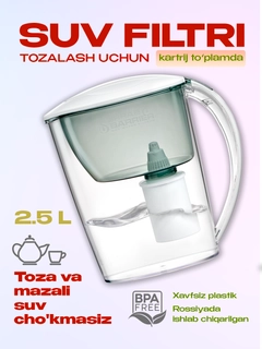 Лайм