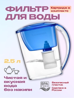 Синий
