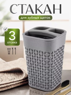 Серый