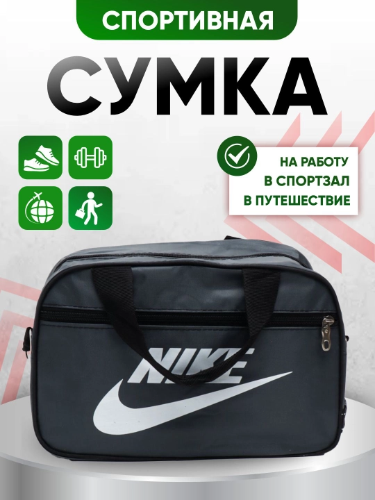 Erkaklar va ayollar sport sumkasi, sport va dam olish uchun - 