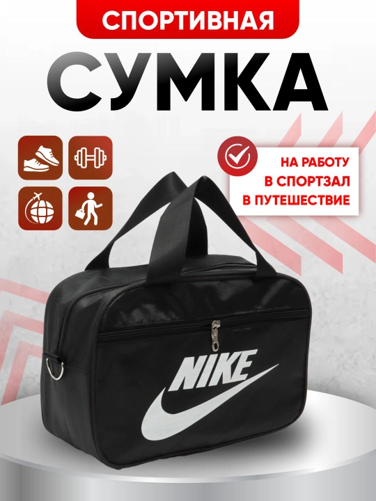 Erkaklar va ayollar sport sumkasi, sport va dam olish uchun - 
