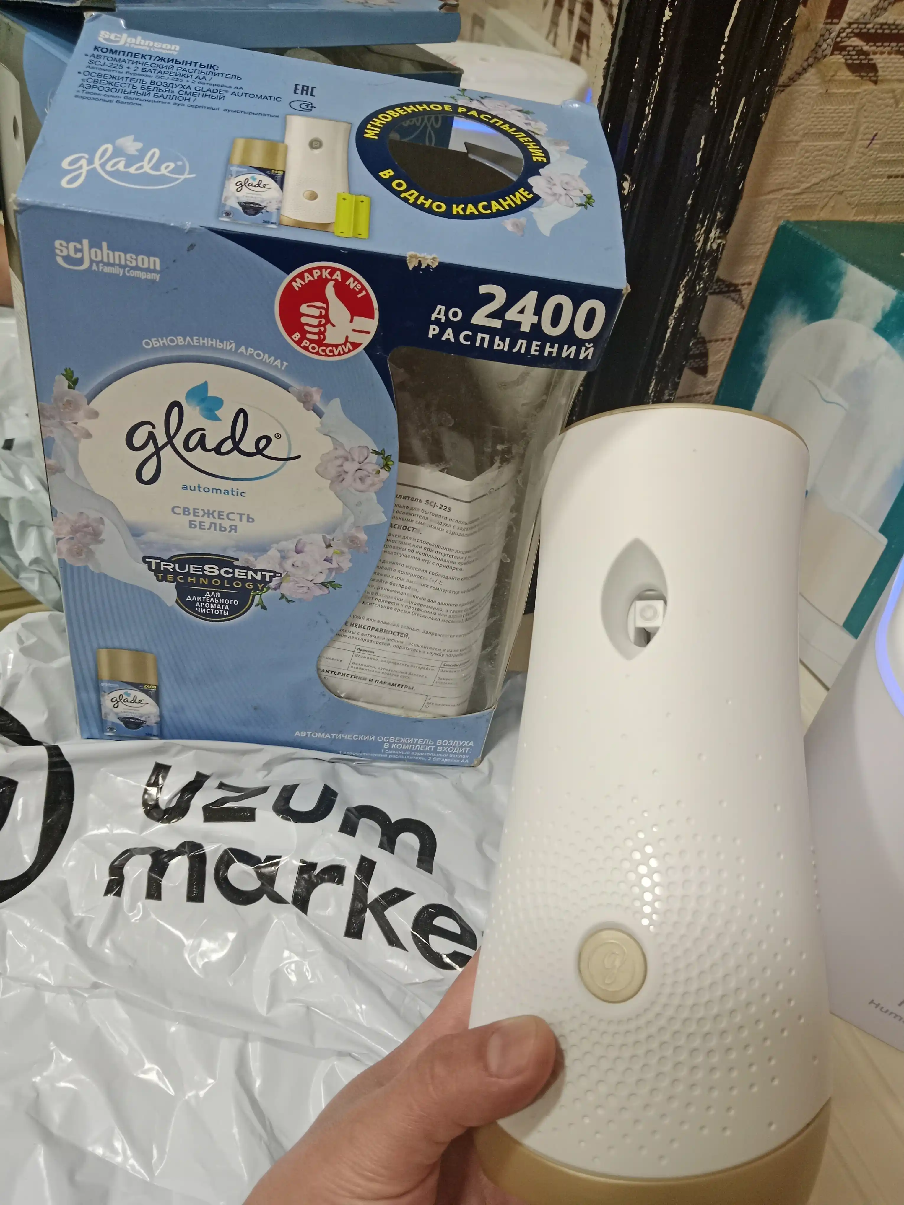 Освежитель воздуха для комнаты Glade Automatic Spray Clean Linen, 269 мл