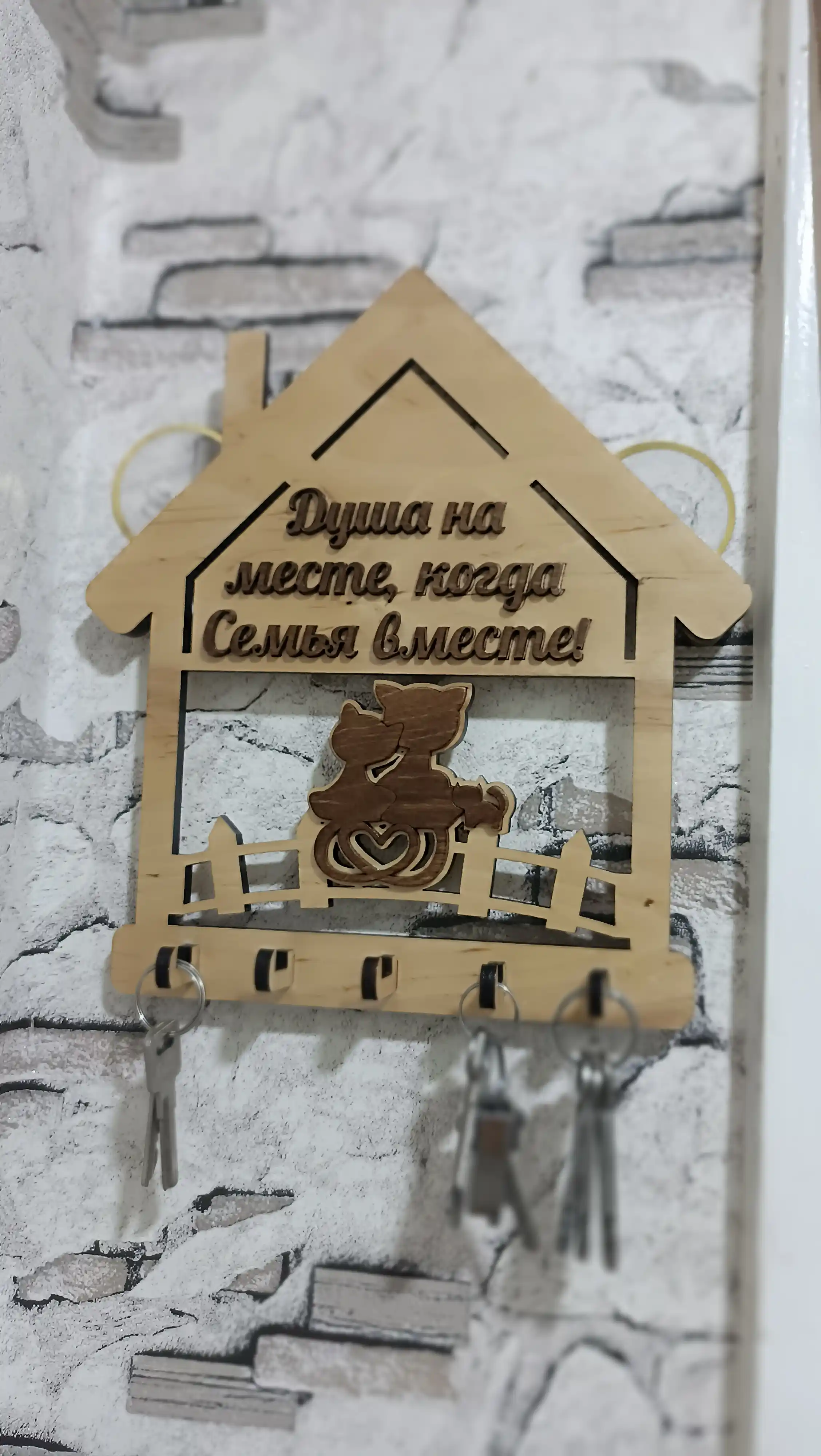 Kalit ilgichi "Panjara ustidagi mushuklar", yog'och, yorug'lik