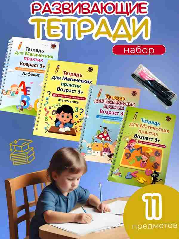 Uy vazifasi ichida tugatildi