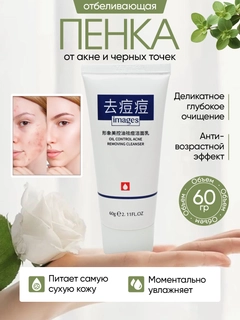 Красный