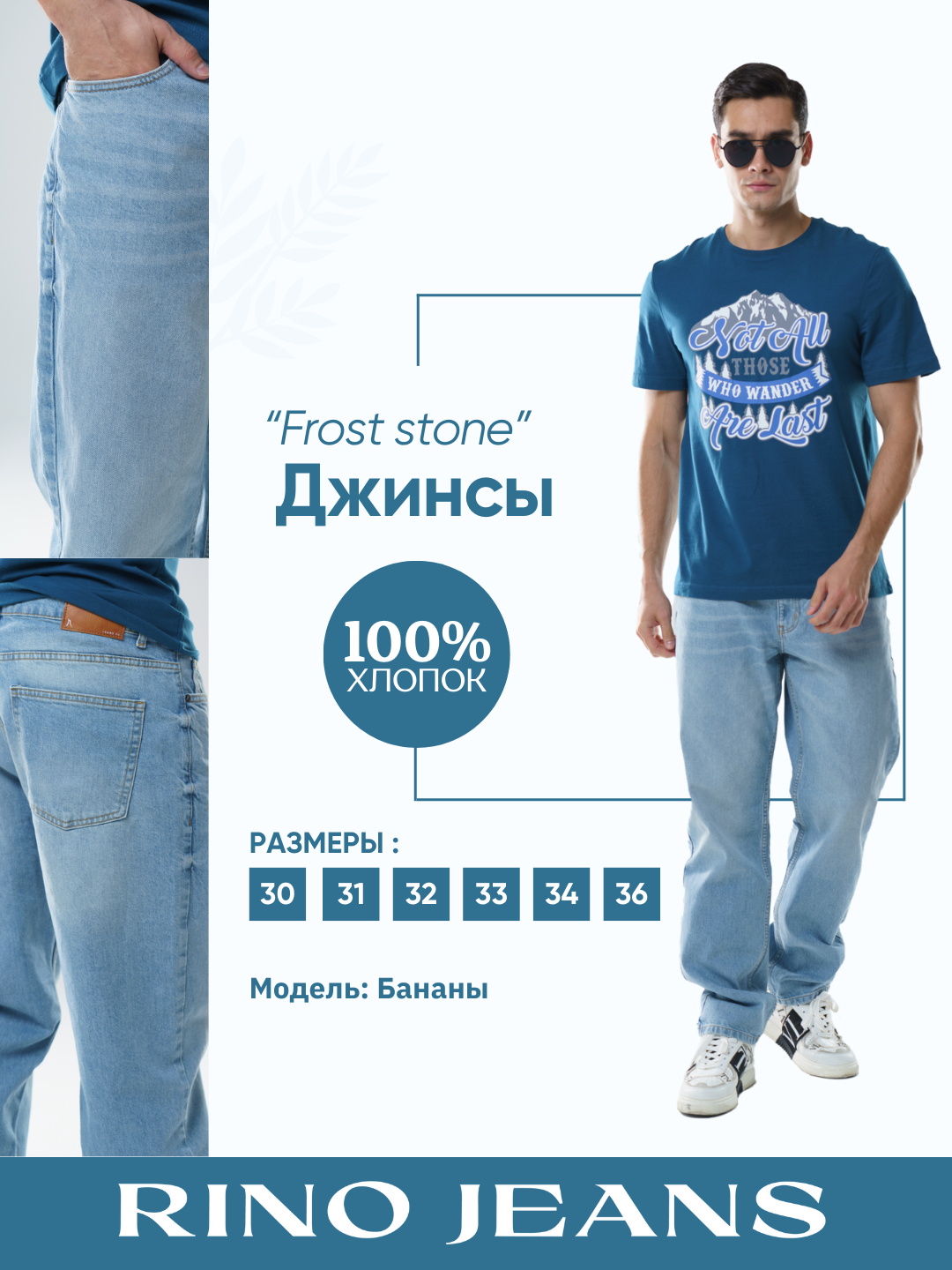 Jimi Neytronning jinsiy rasmlari