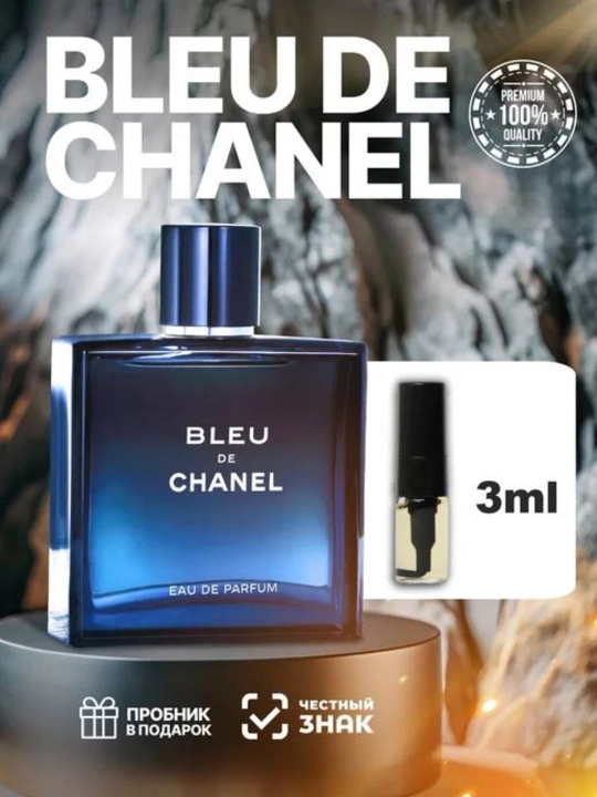 Erkaklar uchun parfyumlangan suvi Bleu de Chanel, 100 ml