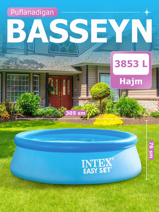 Надувной бассейн, круглый  Easy Set, Intex, разные размеры - 