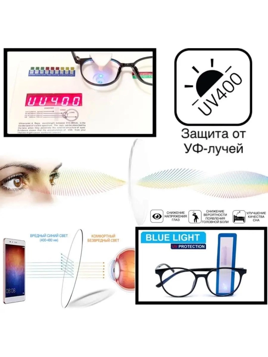 Очки в стиле y2k, с блокировкой яркости, ретро-очки