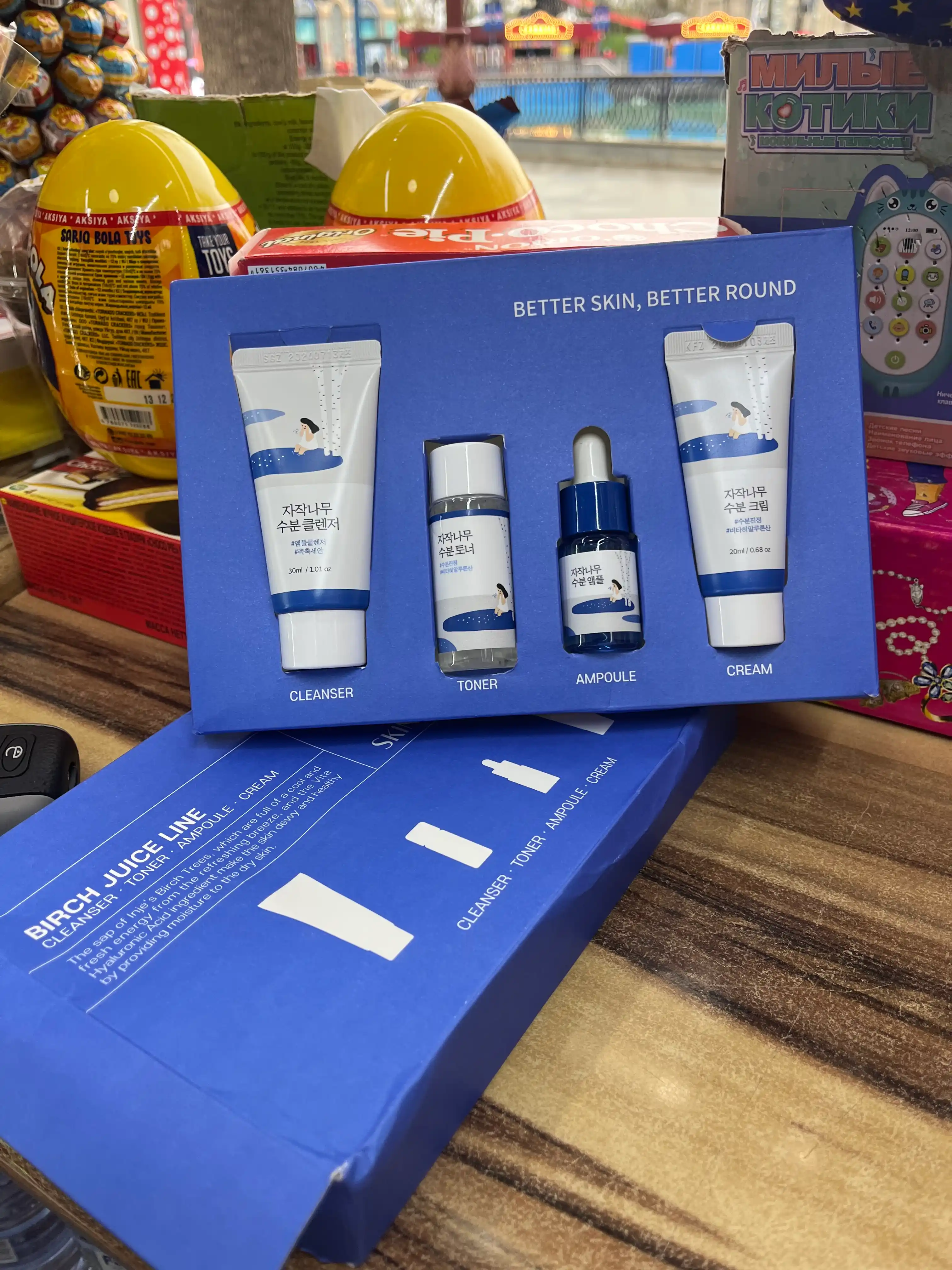 Yol parvarishi kosmetikasi toplami, Round Lab Trial Kit