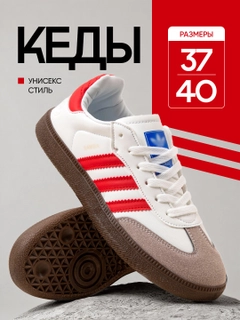 Красный