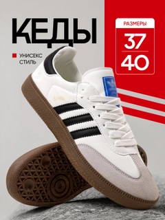Белый