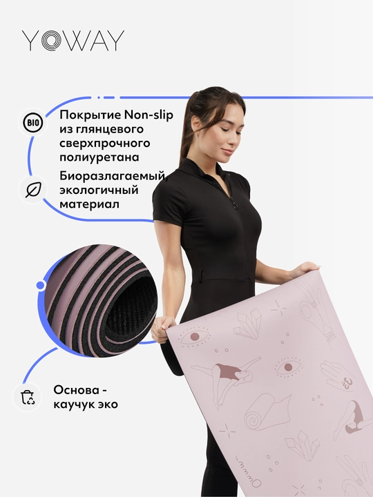 Коврик для йоги и пилатеса с non-slip покрытием из полиуретана