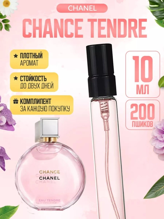 Parfyumlangan suv Chanel Chance Eau Tendre