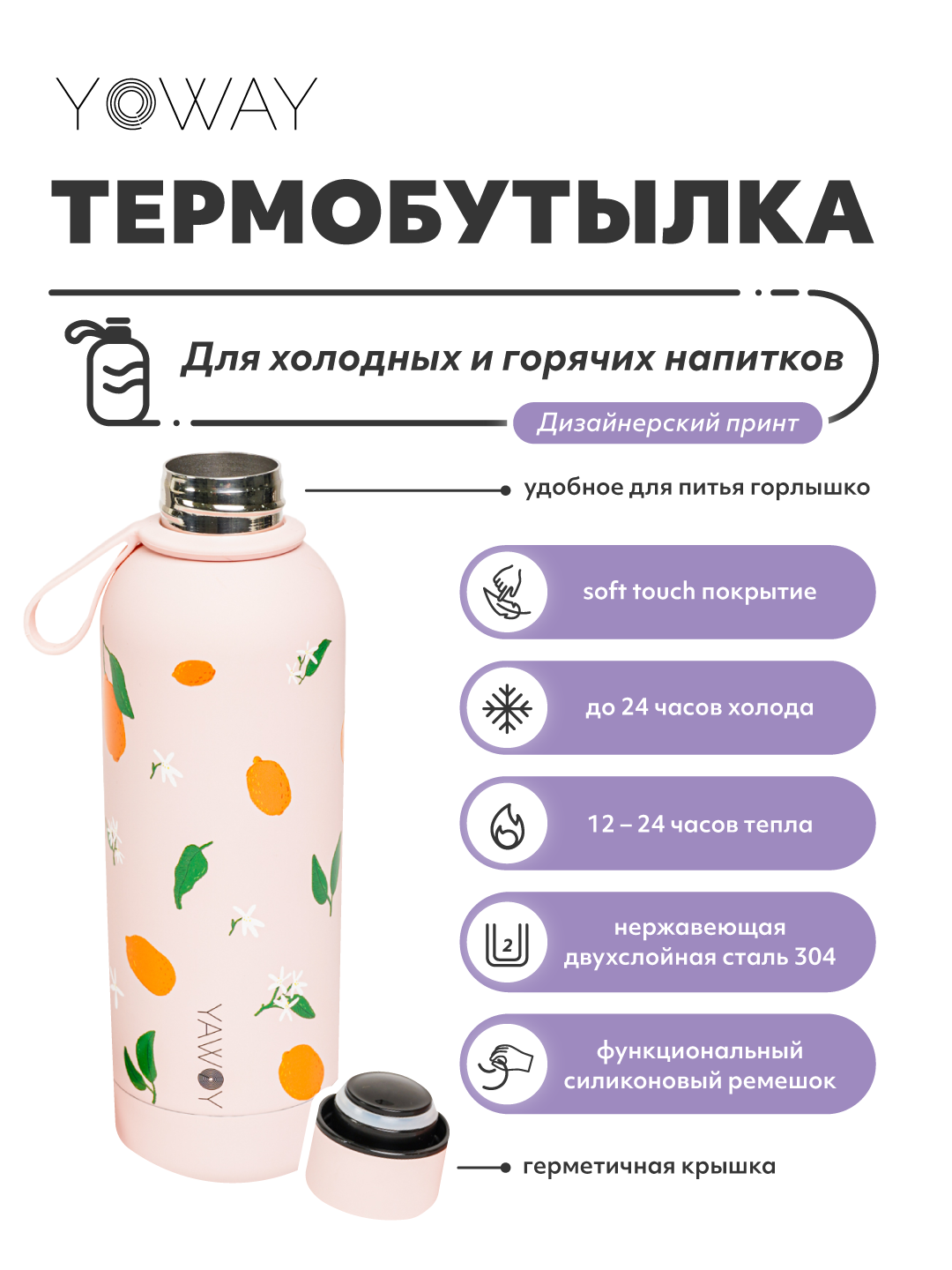 Suv, choy, ichimliklar, keng ogizli sport uchun termos, 500 ml, 350 ml - 
