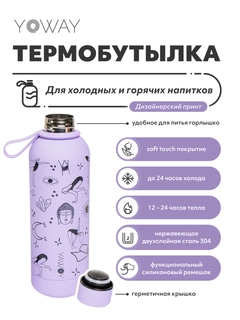 Лавандовый