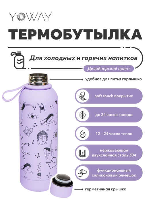 Suv, choy, ichimliklar, keng ogizli sport uchun termos, 500 ml, 350 ml - 