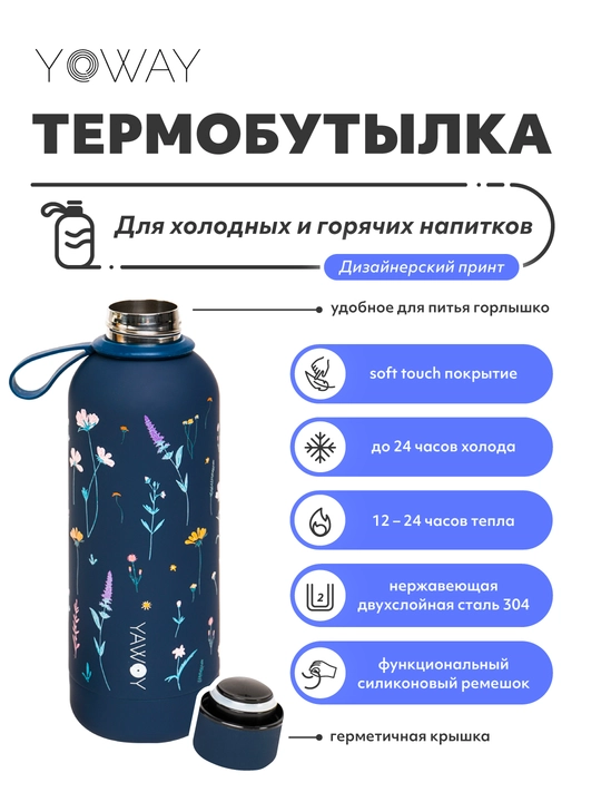 Suv, choy, ichimliklar, keng ogizli sport uchun termos, 500 ml, 350 ml - 