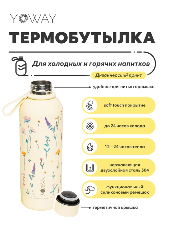Suv, choy, ichimliklar, keng ogizli sport uchun termos, 500 ml, 350 ml - 