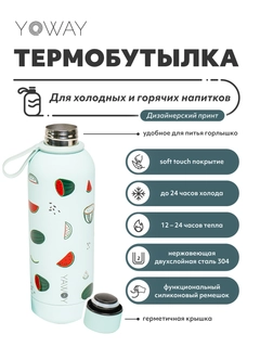 Ледяной